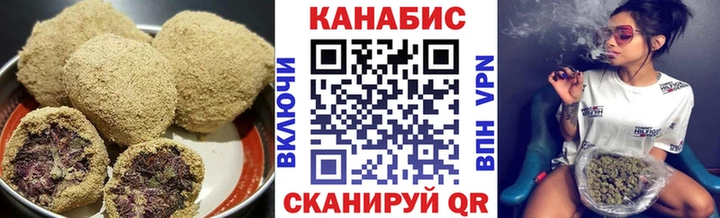 Купить закладки  Сибай  Canna-Cookies марихуана 