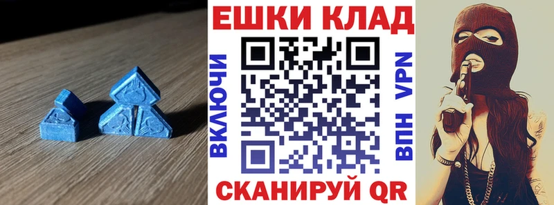 Купить  Сибай  Ecstasy таблы 