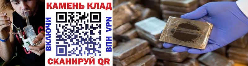 Гашиш VHQ  Купить  Сибай 