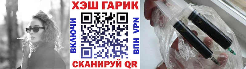 ГАШИШ ice o lator Сибай