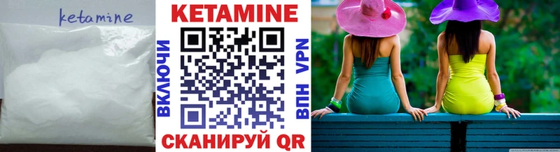 Купить  Сибай  КЕТАМИН ketamine 