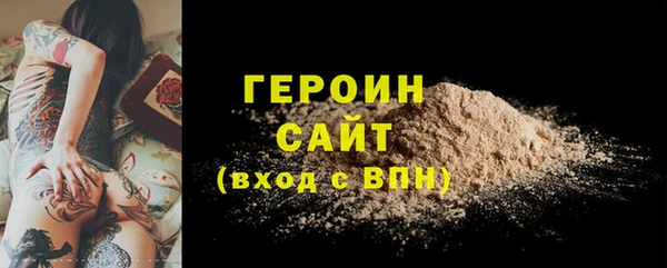 ALPHA-PVP Балабаново