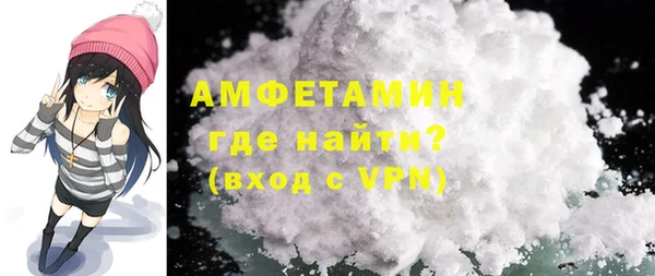 MDMA Армянск