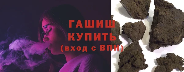PSILOCYBIN Арсеньев