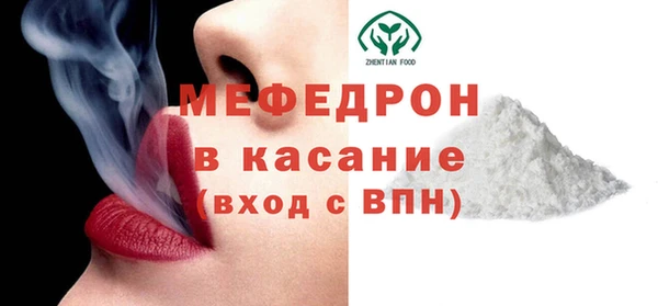 MDMA Армянск