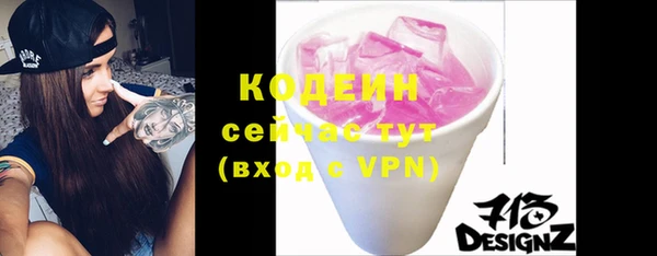 не бодяженный Аркадак