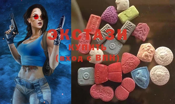 MDMA Армянск