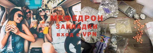 MDMA Армянск