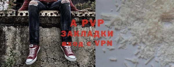 ешки Балахна