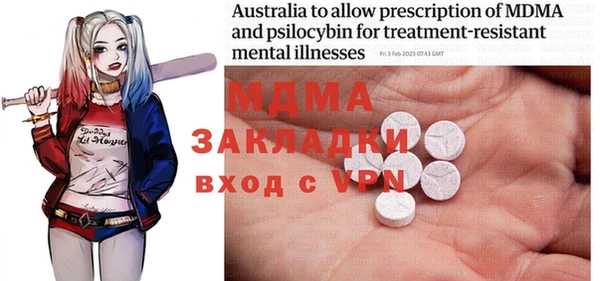 MDMA Армянск