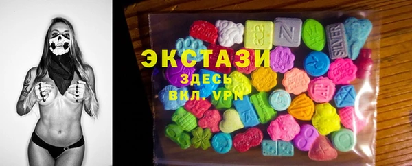 MDMA Армянск