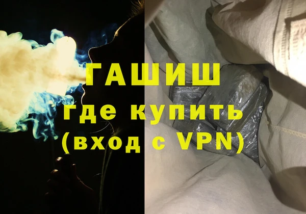 PSILOCYBIN Арсеньев