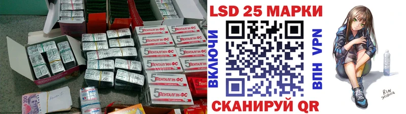 Купить закладки  Сибай  LSD-25 экстази ecstasy 