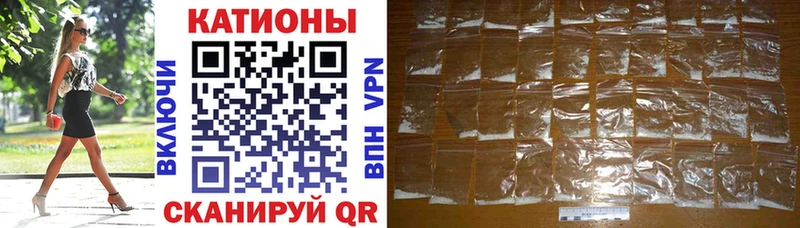 Купить закладки  Сибай  Мефедрон мука 