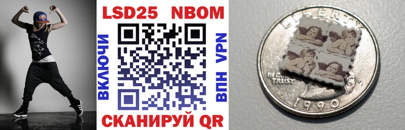 Купить закладки  Сибай  Марки N-bome 1500мкг 